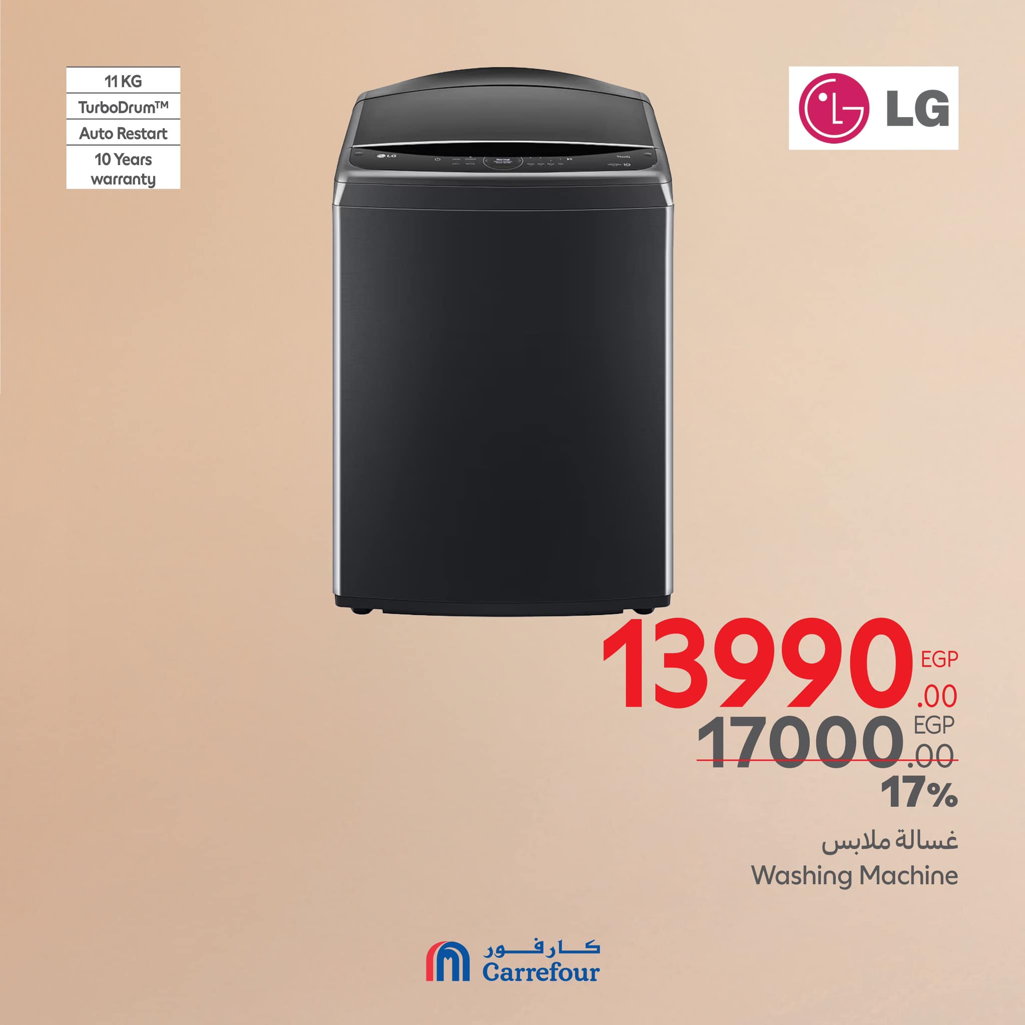 carrefour offers from 6mar to 9mar 2025 عروض كارفور من 6 مارس حتى 9 مارس 2025 صفحة رقم 18